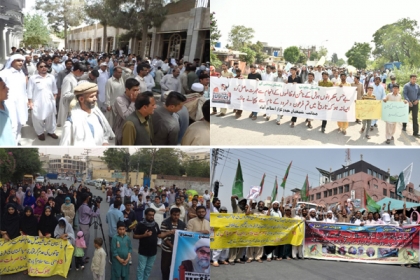 علامہ راجہ ناصرعباس کی پر امن بھوک ہڑتال کوایک ماہ مکمل ،ملک بھر میں یوم احتجاج ، مظاہرے وریلیاں