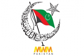 مجلس وحدت مسلمین پاکستان کا سالانہ مرکزی تنظیمی وتربیتی کنونشن 6-7-8اپریل 2018کو اسلام آباد میں منعقدہوگا