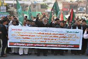 ایم ڈبلیوایم ضلع راولپنڈی کا شیعہ ٹارگٹ کلنگ کے خلاف احتجاجی مظاہرہ