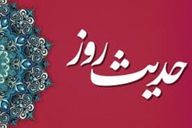 سلسلہ احادیث | طلب معاش میں سستی ممنوع