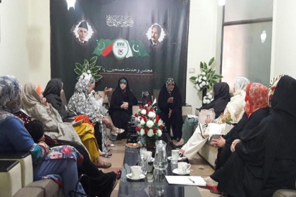 ایم ڈبلیوایم شعبہ خواتین ضلع اسلام آباد کی 5رکنی آرگنائزنگ کمیٹی کی تشکیل
