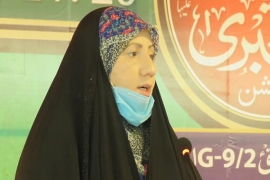 منجی بشریت حضرت بقیۃ اللہ الاعظم امام مہدی عجل اللہ تعالی فرجہ شریف کا ظہور ستمگاروں کی نابودی اور مستضعفین کی نجات کا سبب ہے ،سیدہ زہرا نقوی