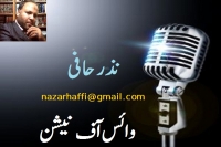 جذام سے بھی بد تر مرض