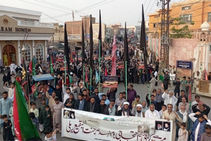 مجلس وحدت مسلمین جنوبی پنجاب کی جانب سےانہدام جنت البقیع کے خلاف احتجاجی ریلی