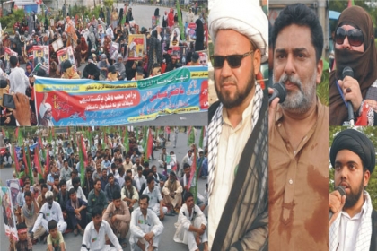 فیصل آباد کی سینکڑوں خواتین ومردعلامہ راجہ ناصرعباس جعفری کی اپیل پرجی ٹی ایس چوک پر سراپا احتجاج