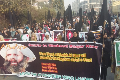 ایم ڈبلیوایم اور دیگر ملی تنظیمات کا لاہور پریس کلب پر سعودی حکومت کے خلاف پرزور احتجاج