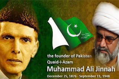 قائد اعظم محمد علی جناح کے روشن اصولوں کو اپنا کر ہی وطن عزیزکو ترقی اور خوشحالی کی راہ پر گامزن کرسکتے ہیں،علامہ راجہ ناصرعباس