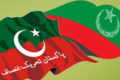 پاکستان تحریک انصاف پر پابندی کے فیصلے کی سخت مخالفت کریں گے،ایم ڈبلیوایم بلوچستان