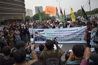 ایم ڈبلیوایم کا امریکی سفارتخانے پر احتجاج،کراچی کی فضاء مردہ باد امریکہ واسرائیل کے نعروں سے گونج اٹھی