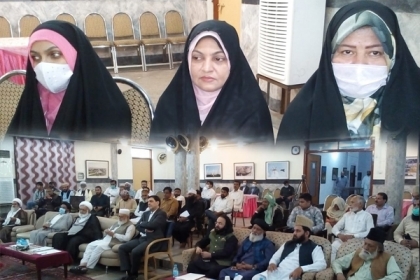 سیکرٹری جنرل ایم ڈبلیو ایم شعبہ خواتین لاہور محترمہ حنا تقوی کی وحدت مذاہب اسلامی کانفرنس میں شرکت
