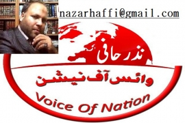 مسنگ پرسنز اور ایک ریاست میں تین ریاستیں