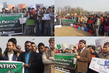 یوتھ آف گلگت بلتستان کے تحت وفاقی دارالحکومت میں احتجاجی مظاہرہ ایم ڈبلیوایم کے اراکین جی بی اسمبلی کی شرکت