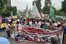 کشمیریوں سے اظہاریکجہتی کیلئے ایم ڈبلیوایم اور آئی ایس او کےتحت لاہورپریس کلب پراحتجاجی مظاہرہ