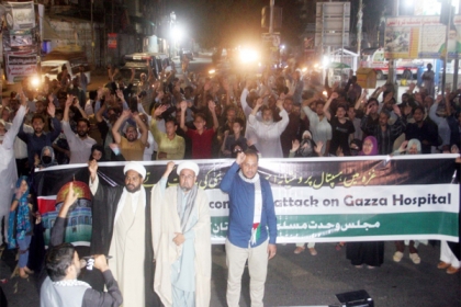 ایم ڈبلیوایم کراچی کی غزہ میں اسپتال پر اسرائیلی بمباری اور سینکڑوں بچوں ، خواتین وبزرگو ں کےبہیمانہ قتل عام کےخلاف احتجاجی ریلی