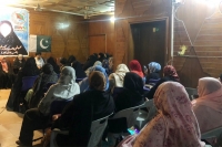 مجلس وحدت مسلمین شعبہ خواتین لاہور کی جانب سے تحفظ و فروغ عزاداری کانفرنس کا انعقاد