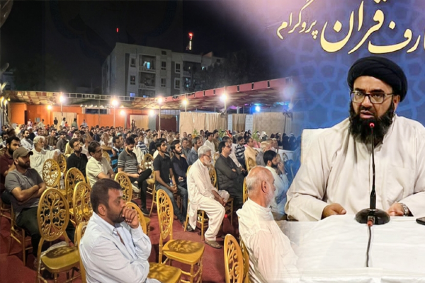 قیامت پر ایمان کا اثر انسان کے عمل سے ظاہر ہوتا ہے،مولانا سید کاظم عباس نقوی