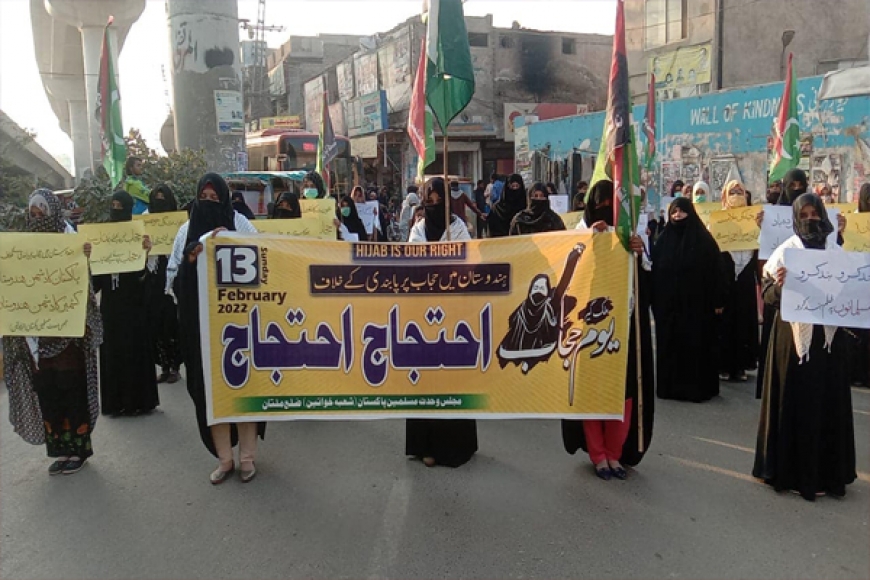مودی سرکار کا مسلم خواتین کے حجاب کے خلاف متعصبانہ رویہ، ایم ڈبلیوایم کے تحت ملتان میں یوم حجاب پر احتجاجی مظاہرہ