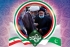 صدرِ ایران آیت اللہ سید ابراہیم رئیسی امت اسلامیہ کا ایک روشن چہرہ ہیں، وطن عزیز آمد پر خوش آمدید کہتے ہیں، سینیٹر علامہ راجہ ناصرعباس