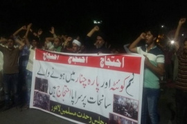 سانحہ پاراچنارو کوئٹہ کے خلاف ایم ڈبلیوایم کے تحت لاہور پریس کلب پر علامتی دھرنا