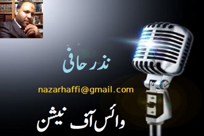 معاشرہ ردِعمل کیوں نہیں دکھاتا!؟