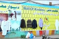 مسلم ٹاؤن موڑ لاہورپر بھی مجلس وحدت مسلمین کی جانب سے مستحق افراد کی مدد کرنے کیلئے"دیوار مہربانی" کا افتتاح کر دیا گیا