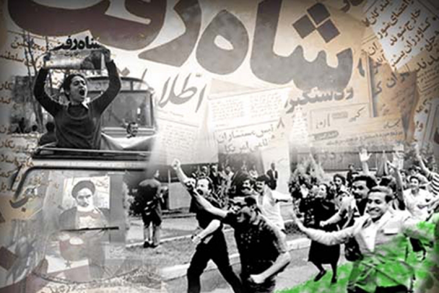 انقلاب اسلامی ایران، 44 ویں سالگرہ مبارک | ارشاد حسین ناصر