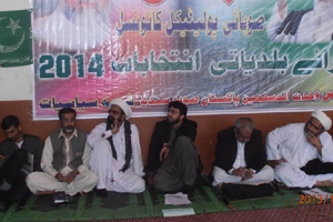 سندھ بھر میں بلدیاتی انتخابات میں بھر پور حصہ لیا جائے گا ، علامہ مختار امامی