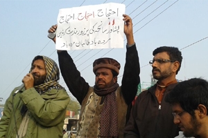 ایم ڈبلیوایم اور آئی ایس او کے زیر اہتمام سانحہ پشاور کے خلاف سرگودھا میں احتجاجی ریلی