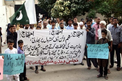 مجلس وحدت مسلمین کی جانب سے بھارتی جارحیت کے خلاف یوم عزم دفاع پاکستان منایا گیا