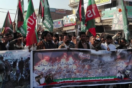 مجلس وحدت مسلمین پاکستان کے زیراہتمام ملتان میں جمعہ کو یوم احتجاج منایا گیا