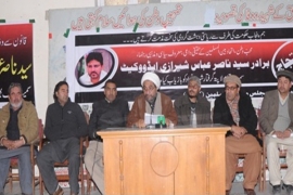 ناصر شیرازی کا اغواء ریاستی دہشتگردی ہے انہیں رہا کیا جائے، آل پارٹیز پریس کانفرنس کا مطالبہ