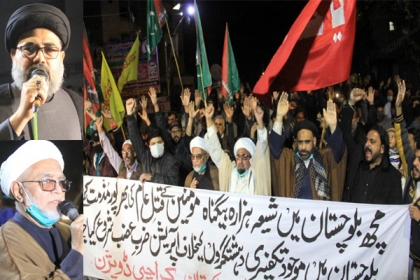 ایم ڈبلیوایم کراچی کے تحت مچھ میں شیعہ ہزارہ مزدوروں کے بہیمانہ قتل عام کے خلاف احتجاجی ریلی