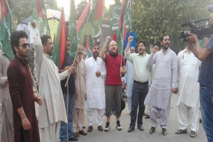 لاہور، ایم ڈبلیو ایم اور آئی ایس او کا ڈی آئی خان میں ہونیوالی ٹارگٹ کلنگ کیخلاف احتجاجی مظاہرہ