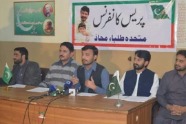 متحدہ طلباءمحاذ کے پلیٹ فارم سےملک بھر کی طلباءبرادری بھی ناصر شیرازی کے اغواء کے خلاف ہم آواز