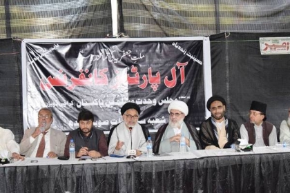 ریاستی ادارے بے گناہ لاپتہ شیعہ جوانوں کو رہا کریں ورنہ ہمیں بھی انکے پاس پہنچا دیں، علامہ حسن ظفر نقوی