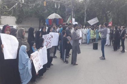 پارا چنار میں جاری دہشتگردحملوں کیخلاف ایم ڈبلیو ایم کے لاہور میں مظاہرے