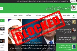 پاکستان ٹیلی کمیونیکیشن اتھارٹی (PTA ) نے بلاجواز طورپر مجلس وحدت مسلمین کی آفیشل ویب سائٹ بلاک کردی