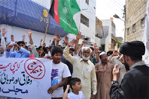 کراچی :شیعہ ٹارگٹ کلنگ کے خلاف ایم ڈبلیوایم ضلع ملیر کا احتجاجی مظاہرہ