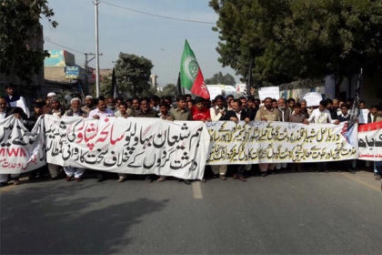 بہاولپور، مجلس وحدت مسلمین کی مختلف سانحات کے خلاف شیعہ جامع مسجد سے فرید گیٹ تک احتجاجی ریلی