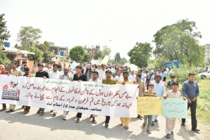 وفاقی دارالحکومت میں علامہ راجہ ناصرعباس جعفری کی بھوک ہڑتال کی حمایت میں احتجاجی ریلی