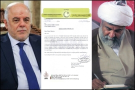 زائرین کو ویزے کے حصول میں مشکلات، علامہ راجہ ناصرعباس کا عراقی وزیر اعظم کو خط،علامہ شفقت شیرازی کا وزیر خارجہ سے رابطہ