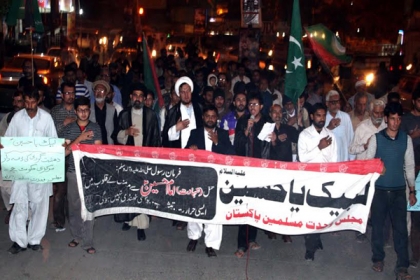 ایم ڈبلیوایم کراچی کی پارا چنار بم دھماکےکے خلاف نمائش چورنگی پر احتجاجی ریلی علامتی دھرنا