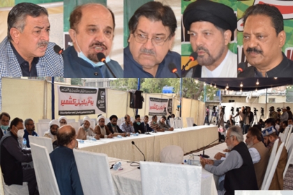 ایم ڈبلیوایم سندھ کے زیر اہتمام یکجہتی مظلومین کشمیر آل پارٹیز کانفرنس کا انعقاد، سیاسی ، مذہبی رہنماؤں اور ارکین اسمبلی کاخطاب