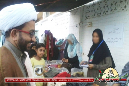 مجلس وحدت مسلمین شعبہ خواتین حیدرآباد ڈویژن کی جانب سے بچت بازارکا اہتمام