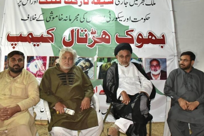 حکومت کو دی گئی مہلت کے بعد لانگ مارچ کریں گے، علامہ حسن ظفر نقوی