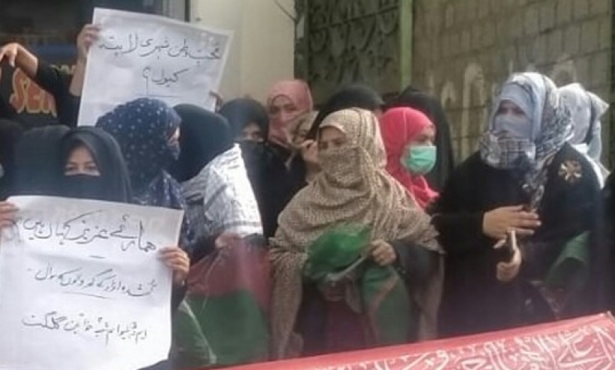 شیعہ مسنگ پرسنز کے اہل خانہ کے مطالبات آئینی و قانونی ہیںجن کی ہم مکمل حمایت کرتے ہیں، بی بی سلیمہ