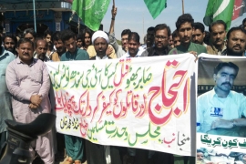 ایم ڈبلیوایم ٹنڈومحمد خان کے تحت صابر بھٹو کے بہیمانہ قتل اور قاتلوں کی عدم گرفتاری کے خلاف احتجاج
