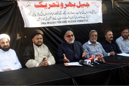 کراچی، ملت جعفریہ کا لاپتہ شیعہ افراد کی عدم بازیابی کیخلاف جیل بھرو تحریک کا اعلان