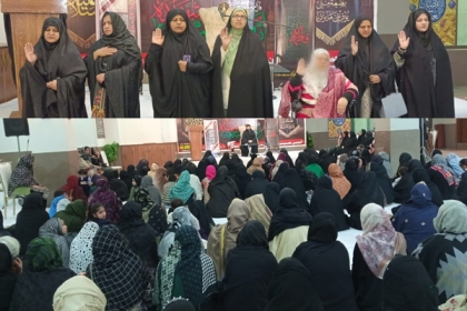لاہور میں ایم ڈبلیوایم شعبہ خواتین کی نئی عہدیداروں کی تقریب حلف برداری ، مرکزی صدر معصومہ نقوی نے حلف لیا