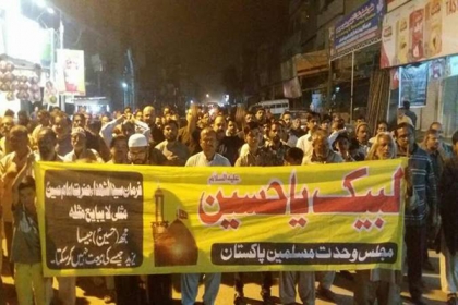 سانحہ سیہون شریف، ایم ڈبلیو ایم کی کراچی میں احتجاجی ریلی، دہشتگردوں کے خلاف ملک گیر آپریشن کا مطالبہ